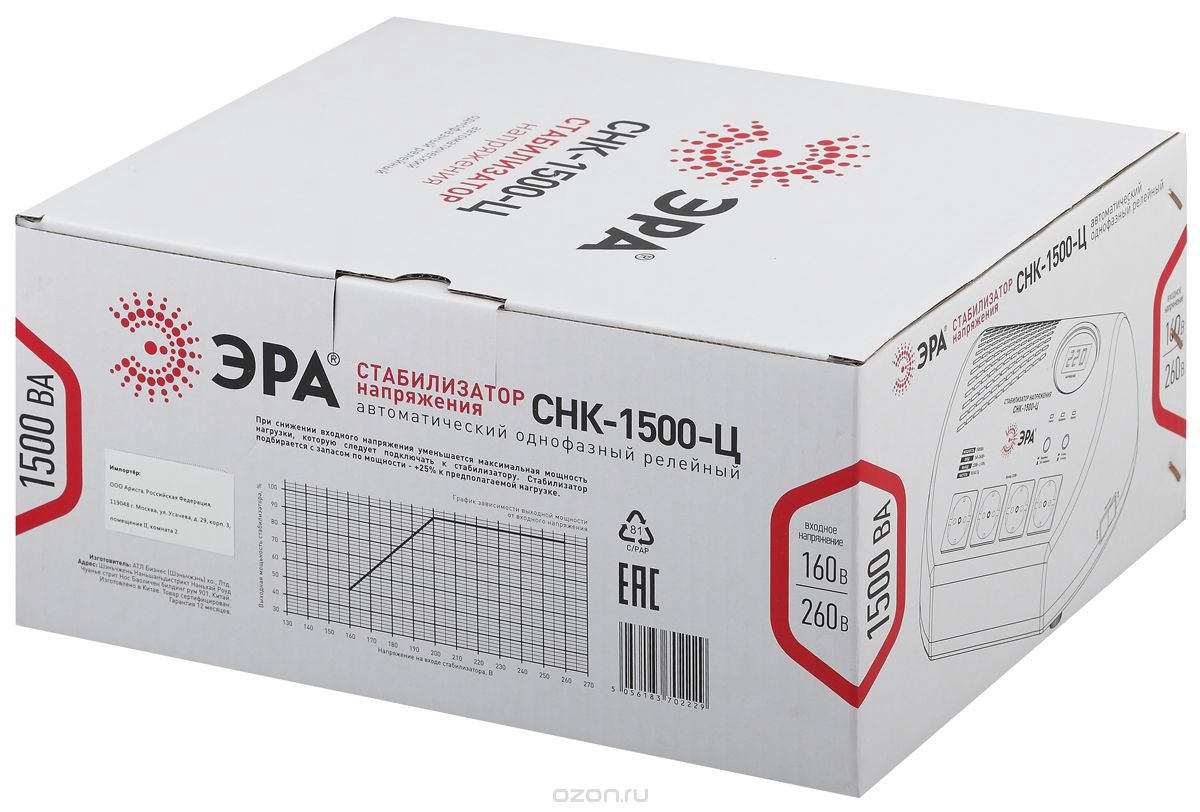 Стабилизатор напряжения ЭРА СНК-1500-Ц черный купить,NaN