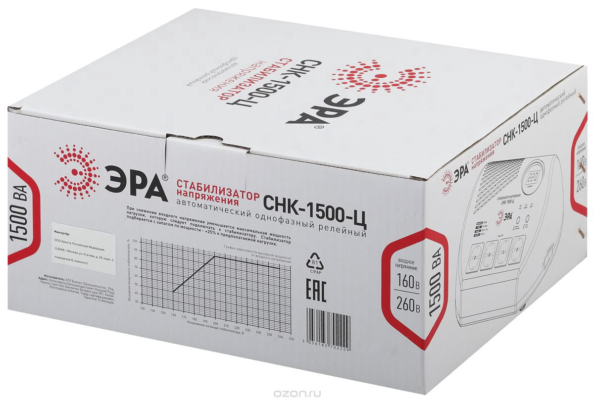 Стабилизатор напряжения ЭРА СНК-1500-Ц черный купить,NaN