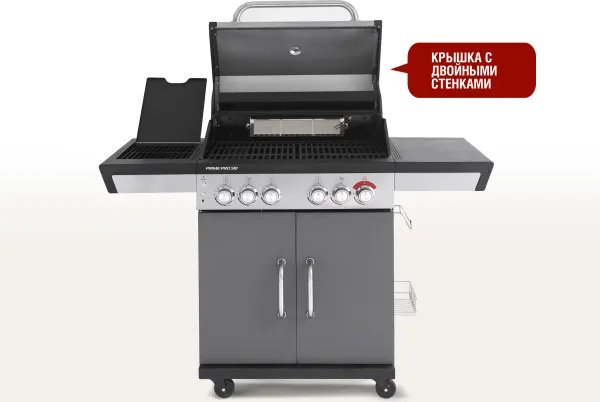 Start Grill гриль PRIME-PRO-510, алюминий