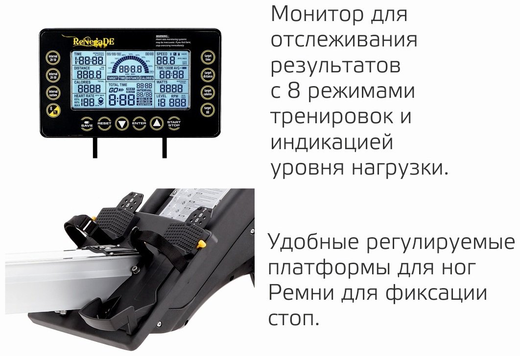Air Rower Pro ReNegaDE 601011 купить,NaN
