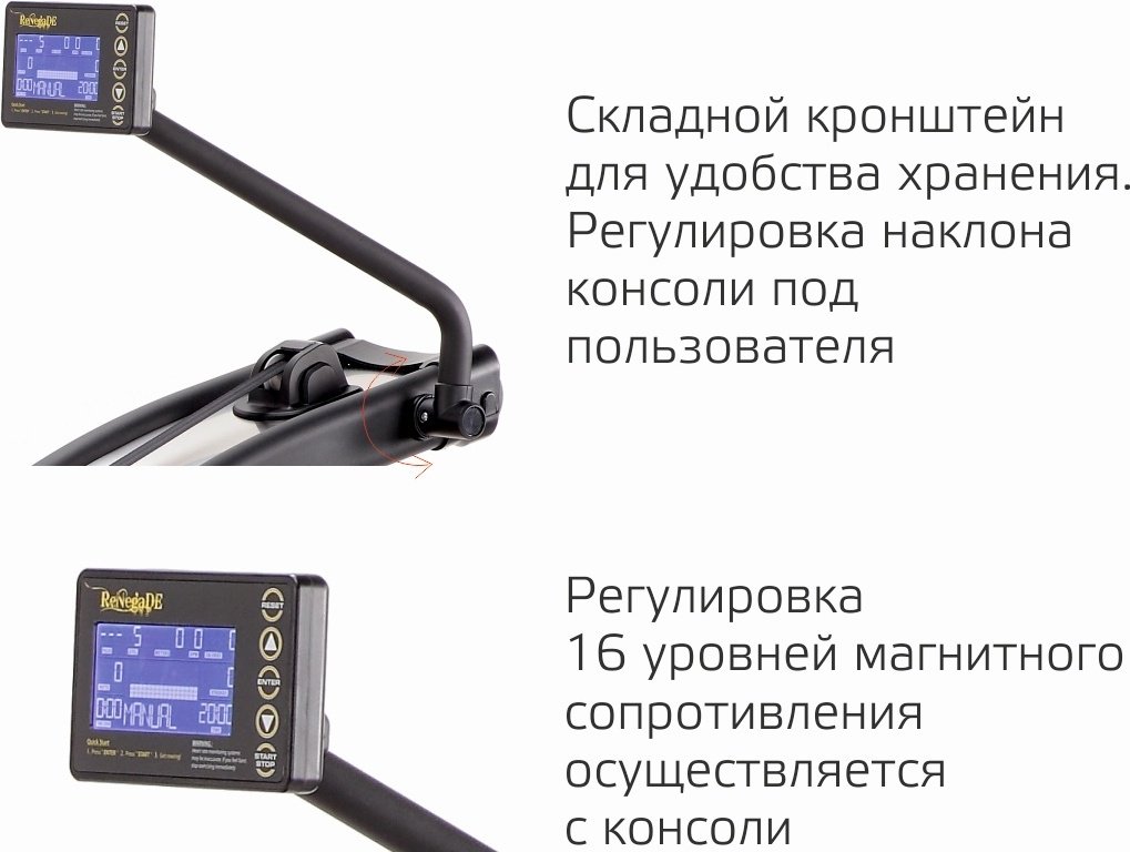Air Rower Pro ReNegaDE 601011 купить,NaN
