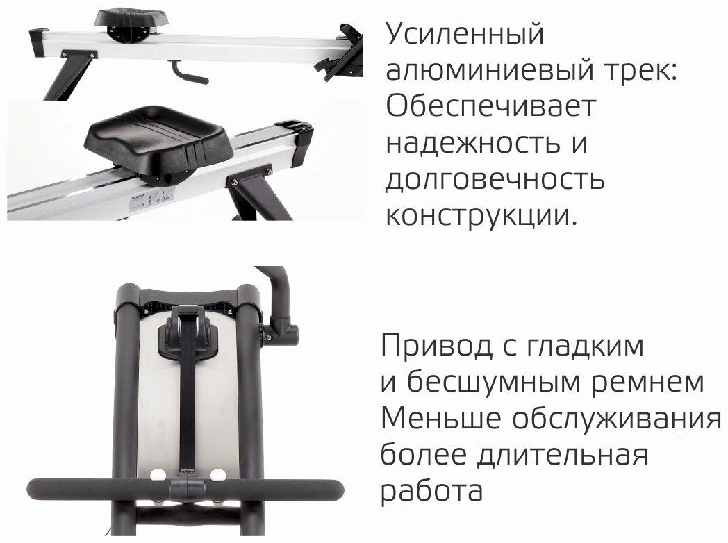 Air Rower Pro ReNegaDE 601011 купить,NaN