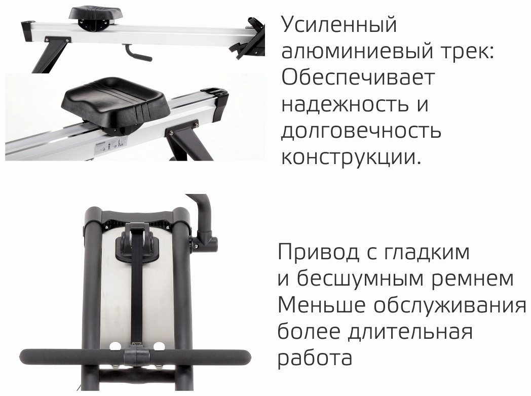 Air Rower Pro ReNegaDE 601011 купить,NaN