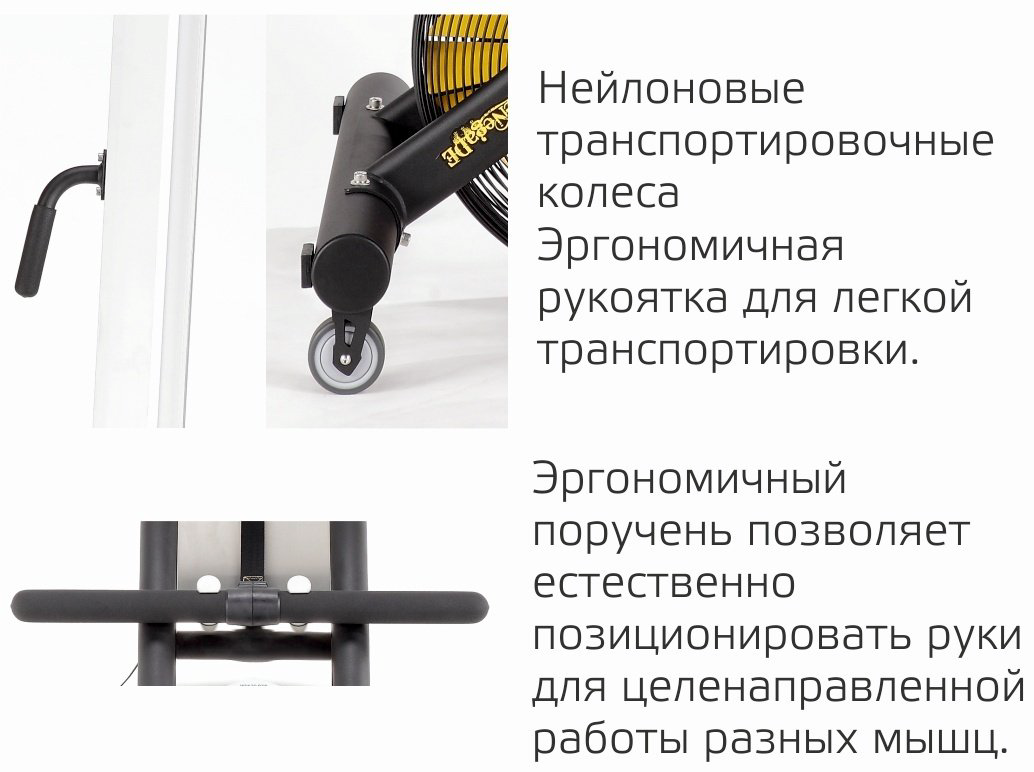 Air Rower Pro ReNegaDE 601011 купить,NaN