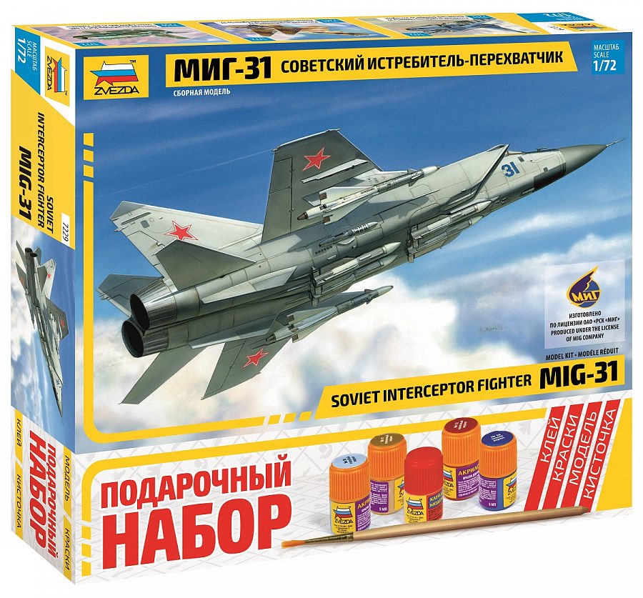 Самолет Звезда МиГ-31 ПН купить,NaN