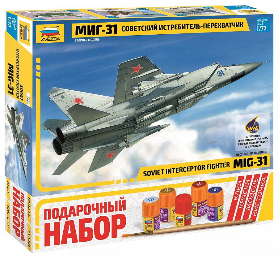 Самолет Звезда МиГ-31 ПН купить,NaN
