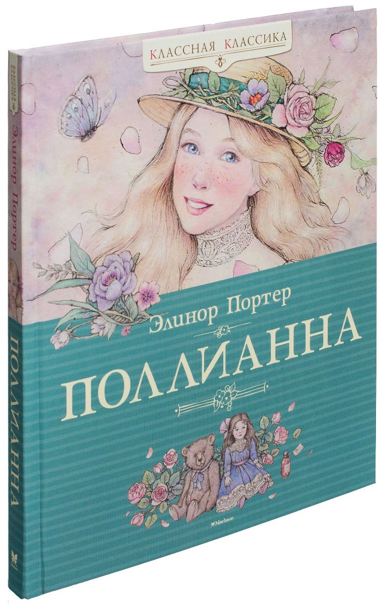 Детская литература Портер М. Конкурентное преимущество: Как достичь высокого результата и обеспечить его устойчиво купить,NaN