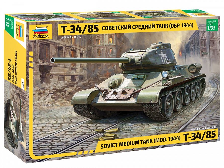Советский средний танк Звезда Т-34/85 образец 1944 купить,NaN