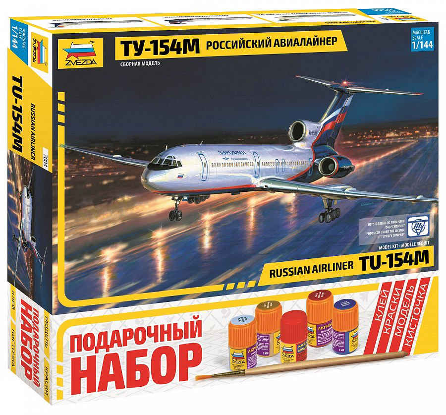 Российский авиалайнер Звезда ТУ-154М ПН купить,NaN