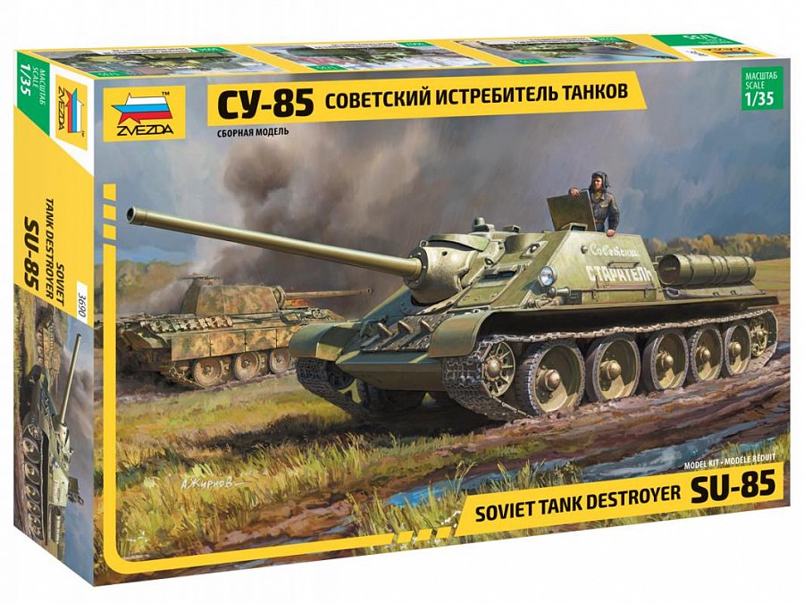 Советский истребитель танков Звезда СУ-85 купить,NaN