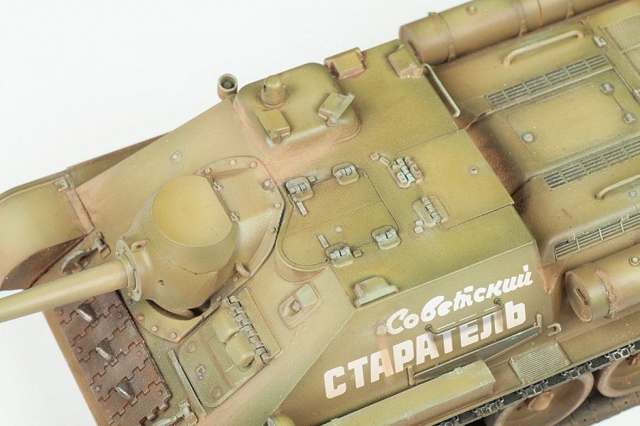 Советский истребитель танков Звезда СУ-85 купить,NaN