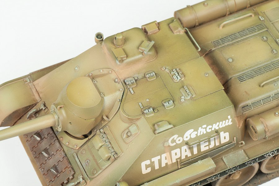 Советский истребитель танков Звезда СУ-85 купить,NaN