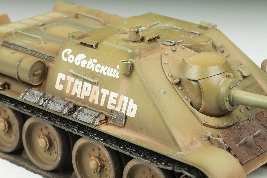 Советский истребитель танков Звезда СУ-85 купить,NaN