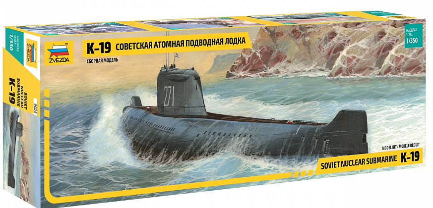 Советская атомная подводная лодка Звезда К-19 1:350 купить,NaN