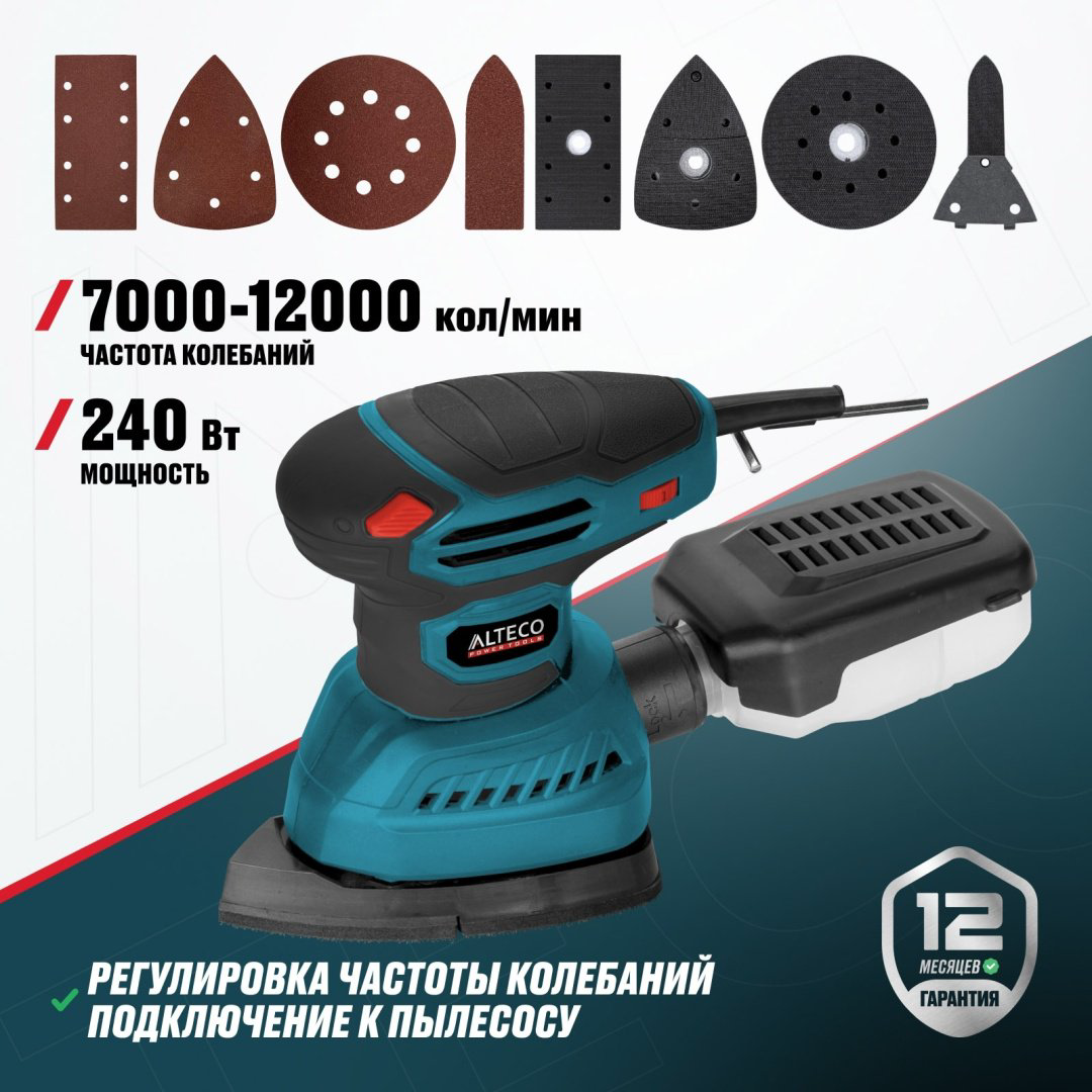 Плоскошлифовальная машина ALTECO SN 240-4 63300 купить,20500