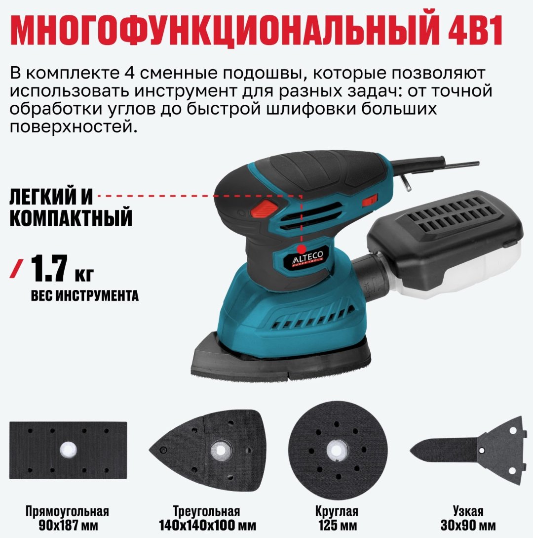 Плоскошлифовальная машина ALTECO SN 240-4 63300