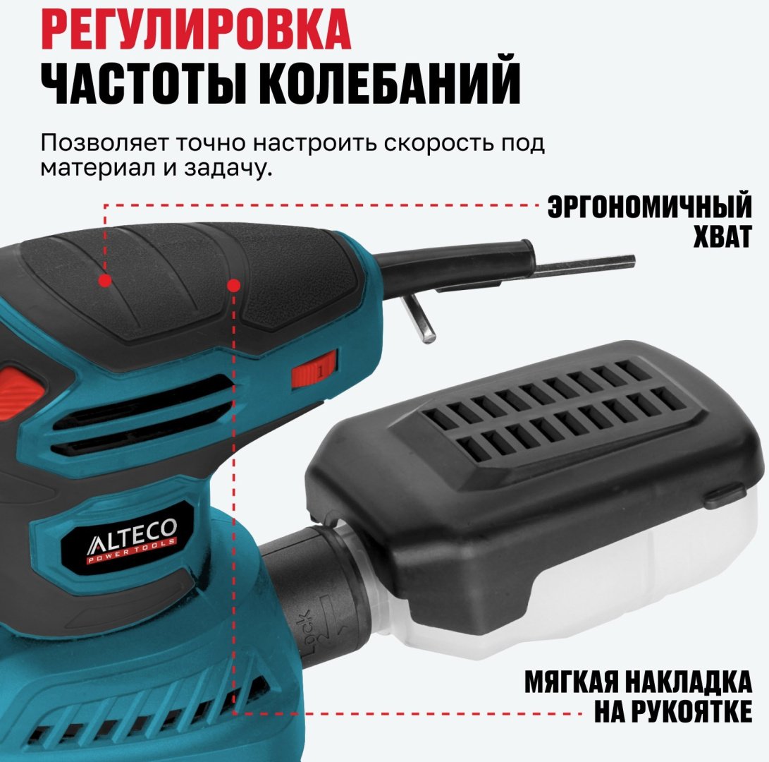 Плоскошлифовальная машина ALTECO SN 240-4 63300