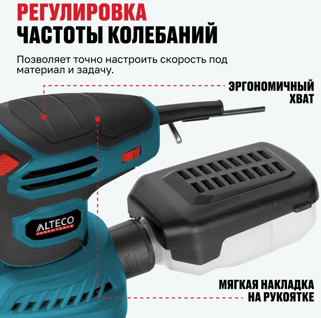Плоскошлифовальная машина ALTECO SN 240-4 63300 купить,20500