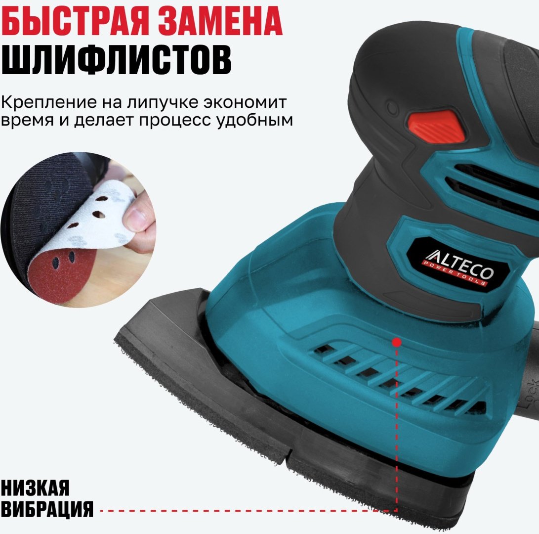 Плоскошлифовальная машина ALTECO SN 240-4 63300