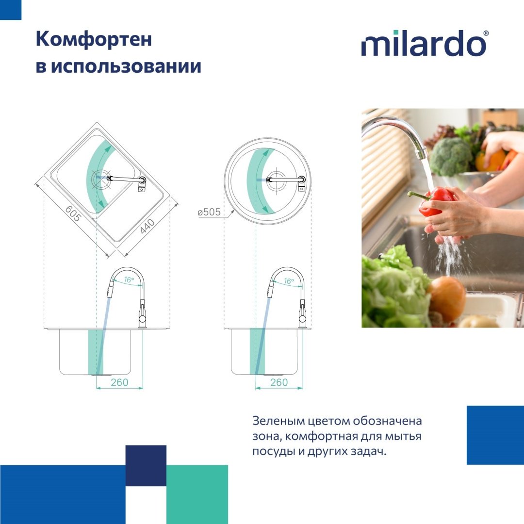 Смеситель с гибким изливом Milardo Meal M01SB2FM05, латунь, цвет черный, хром купить,41600