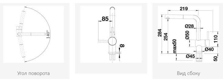 Смеситель для кухни (мойки) Blanco Linus-S 517621, однозахватный купить,NaN