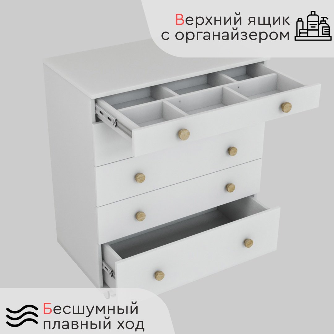 Детский пеленальный комод TOMIX Elian V2, 80x45x94 см, белый купить,NaN