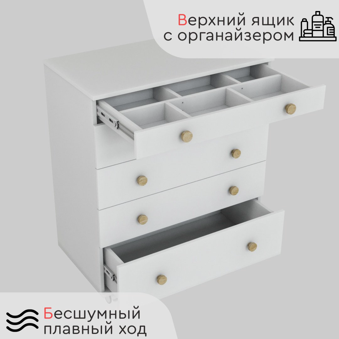 Детский пеленальный комод TOMIX Elian V2, 80x45x94 см, белый купить,NaN