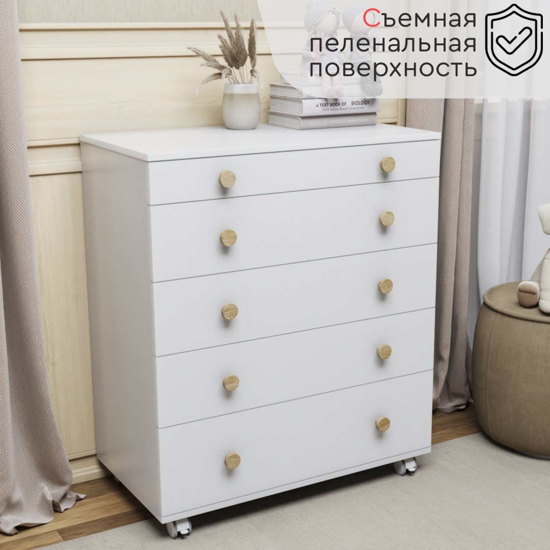 Детский пеленальный комод TOMIX Elian V2, 80x45x94 см, белый купить,NaN