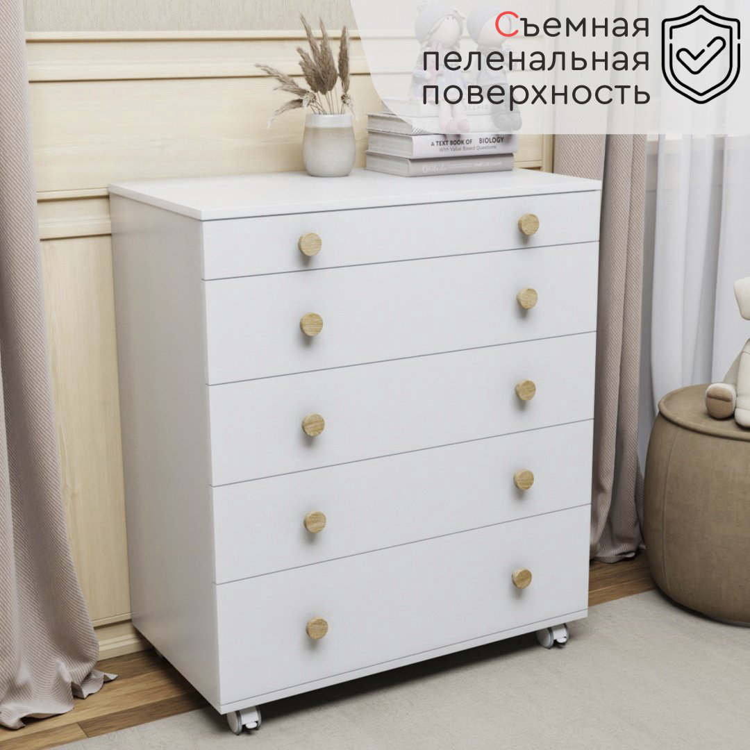 Детский пеленальный комод TOMIX Elian V2, 80x45x94 см, белый купить,NaN