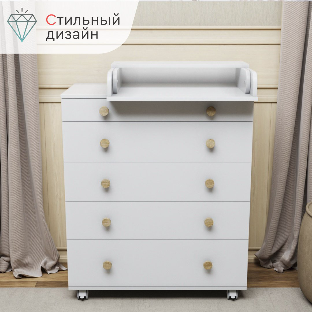 Детский пеленальный комод TOMIX Elian V2, 80x45x94 см, белый купить,NaN