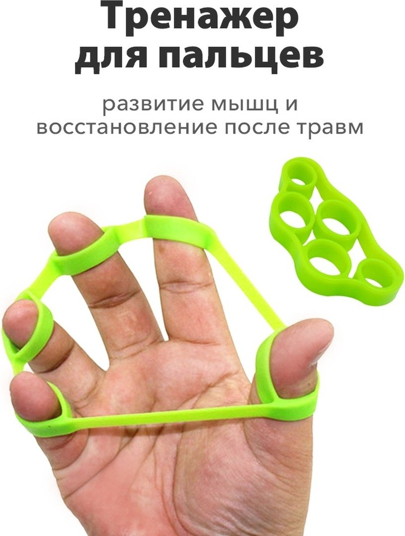 Эспандер Кистевой Sportleader 1 шт 3 кг купить,NaN