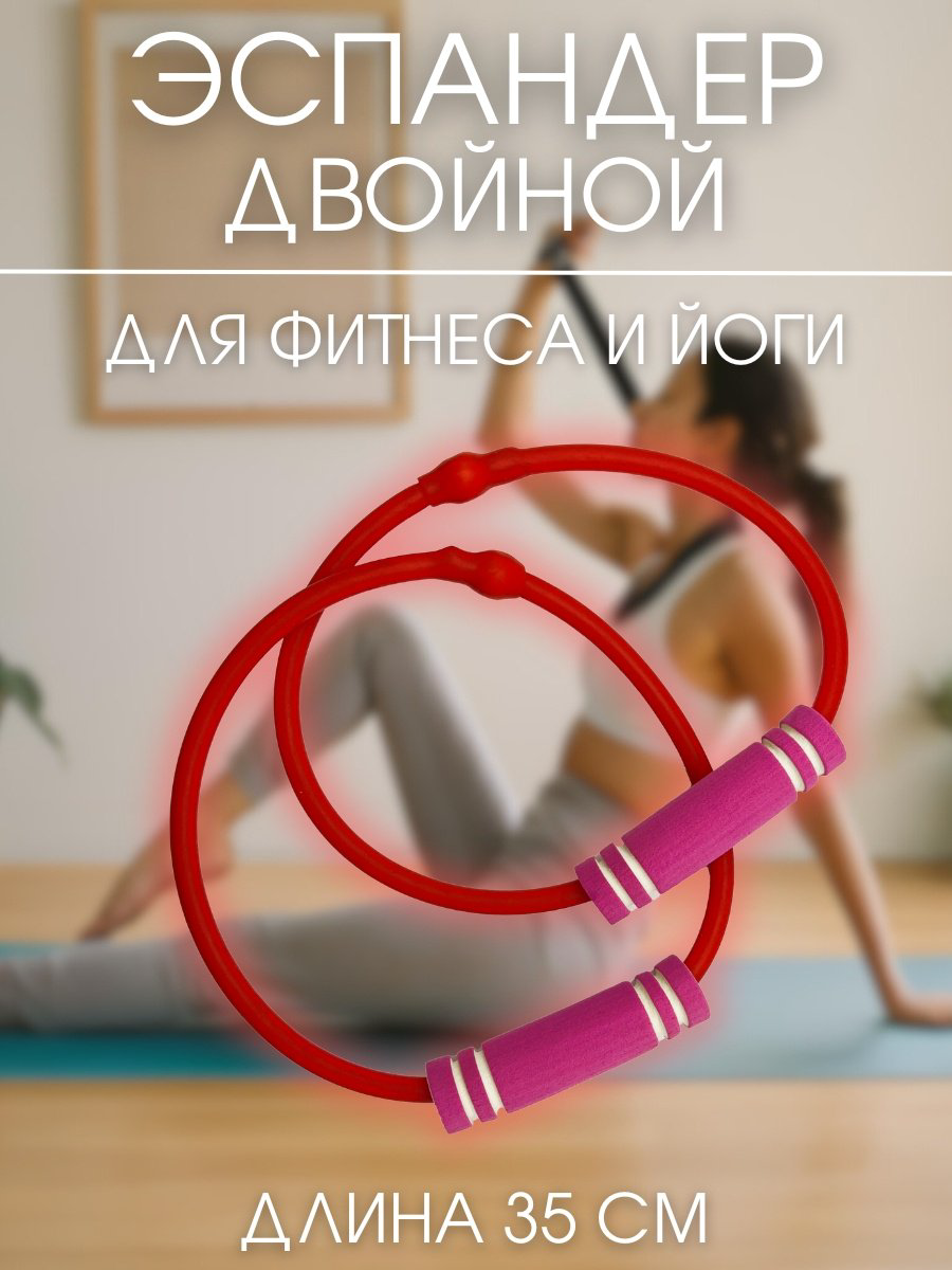 Эспандер Лента Sportleader 1 шт 7.5 кг