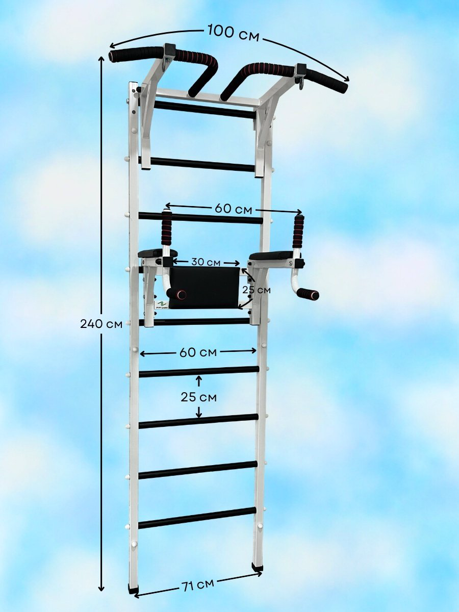 Шведская стенка Sportleader SPL6040-3 белый купить,NaN