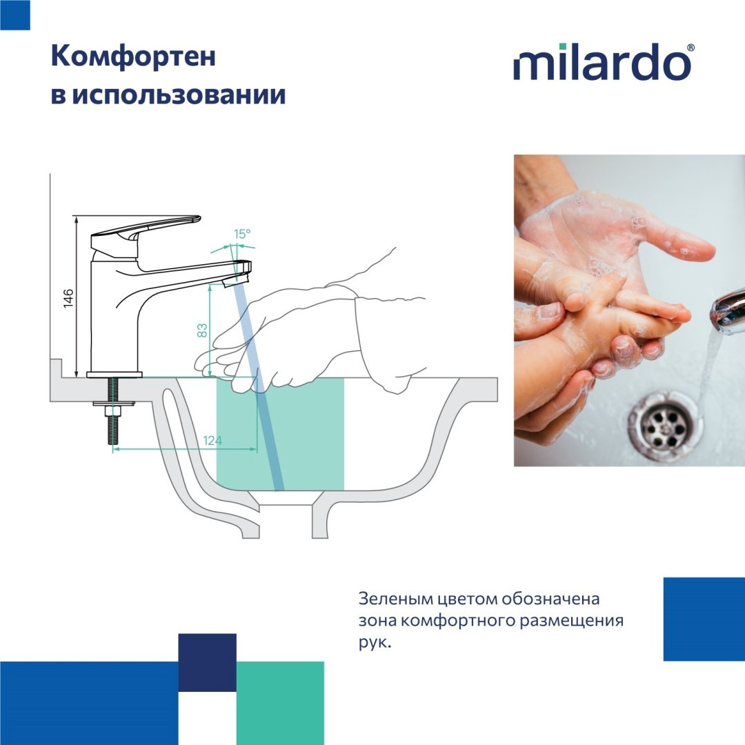 Смеситель для раковины (умывальника) Milardo Niagara NIASB00M01, однозахватный купить,33300