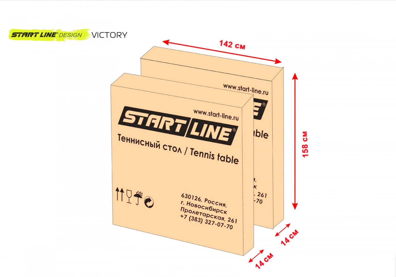 Теннисный стол Стол теннисный Start Line Victory Design GRAPHITE 60601 купить,473453