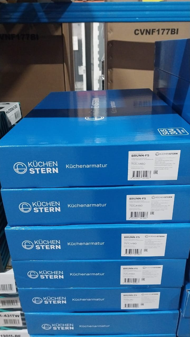 Смеситель с гибким изливом KuchenStern WURM-FE, нержавеющая сталь, цвет черный купить,124084