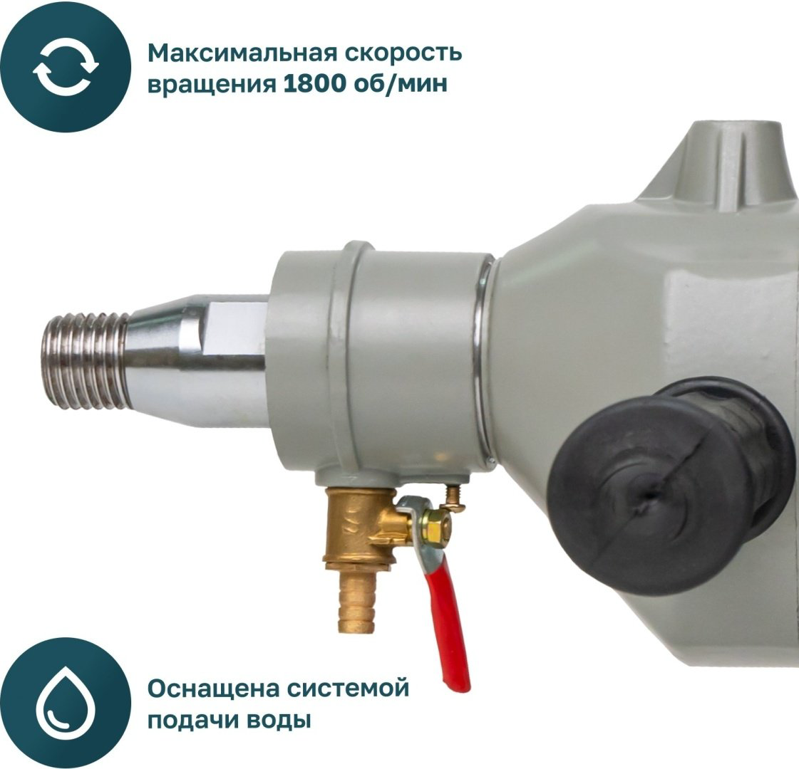 ALTECO дрель для алмазного бурения DD 1409 15281 купить,NaN