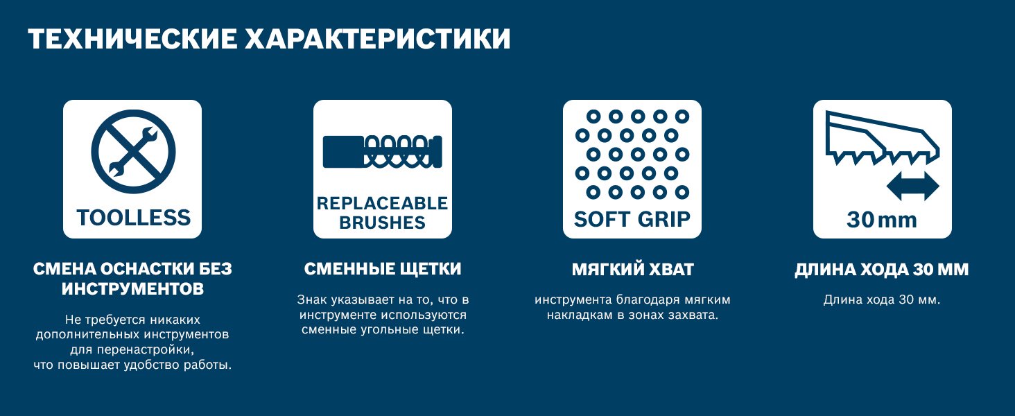 Система Bosch Professional, электроножовка GSA 12-30, 06016C7000 - ForteMarket Система Bosch Professional, электроножовка GSA 12-30, 06016C7000 купить,85760