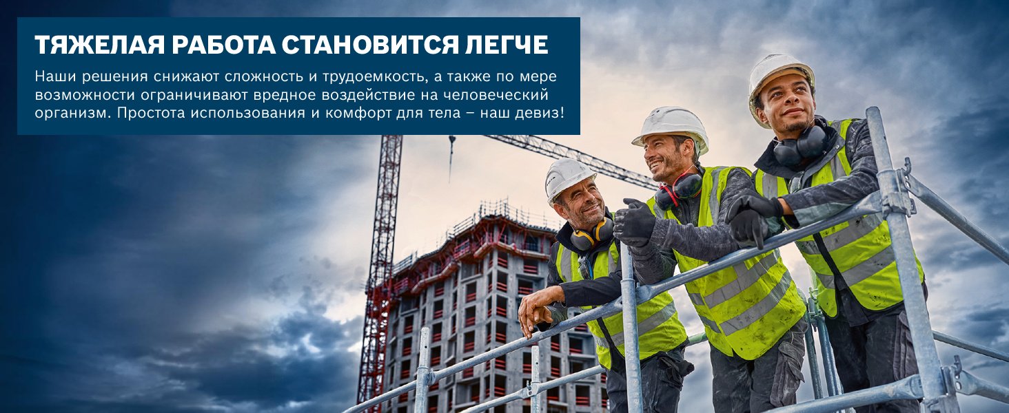 Система Bosch Professional, электроножовка GSA 12-30, 06016C7000 - ForteMarket Система Bosch Professional, электроножовка GSA 12-30, 06016C7000 купить,85760