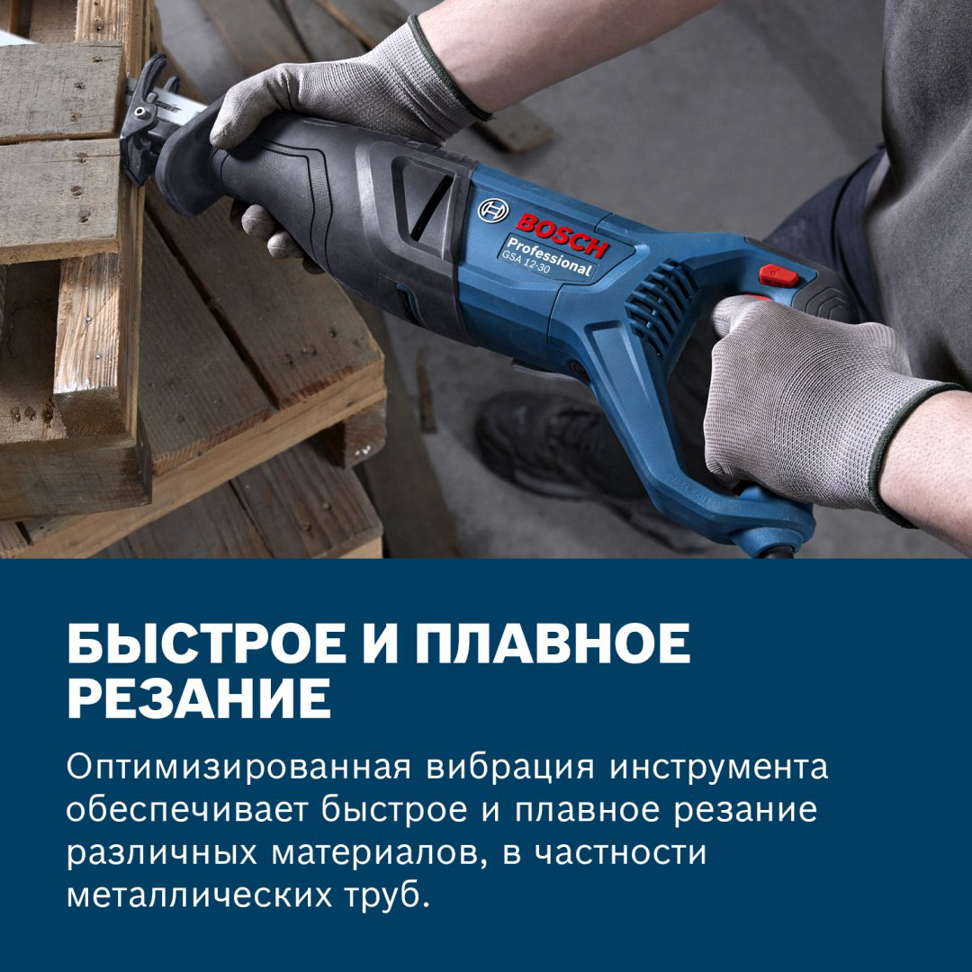 Система Bosch Professional, электроножовка GSA 12-30, 06016C7000 - ForteMarket Система Bosch Professional, электроножовка GSA 12-30, 06016C7000 купить,85760