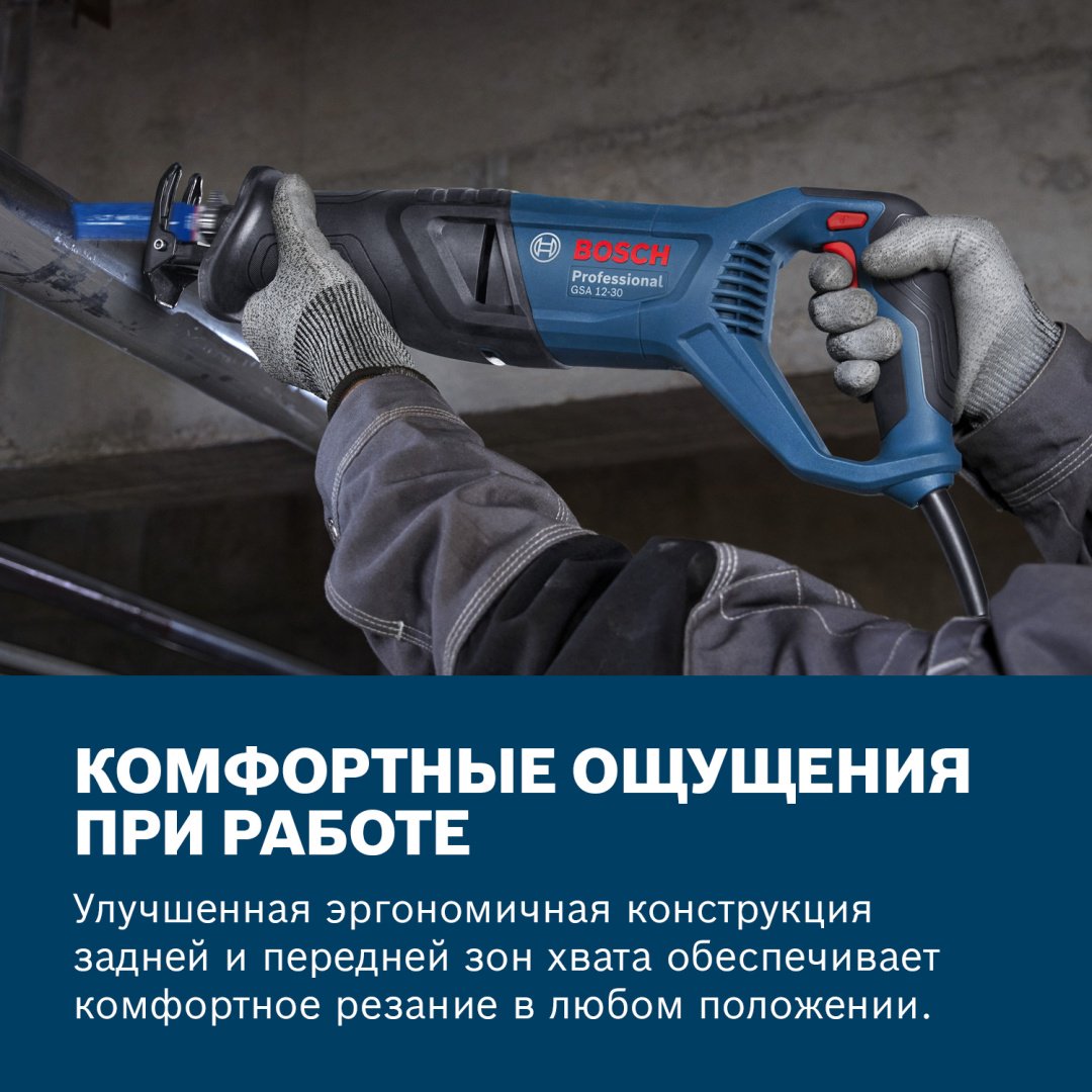 Система Bosch Professional, электроножовка GSA 12-30, 06016C7000 - ForteMarket Система Bosch Professional, электроножовка GSA 12-30, 06016C7000 купить,85760