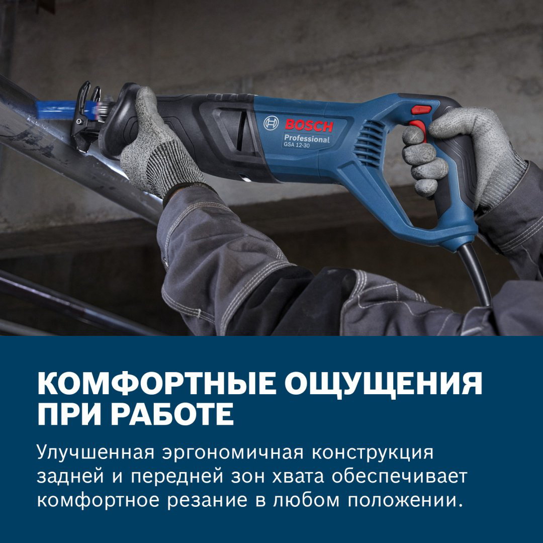 Система Bosch Professional, электроножовка GSA 12-30, 06016C7000 - ForteMarket Система Bosch Professional, электроножовка GSA 12-30, 06016C7000 купить,85760