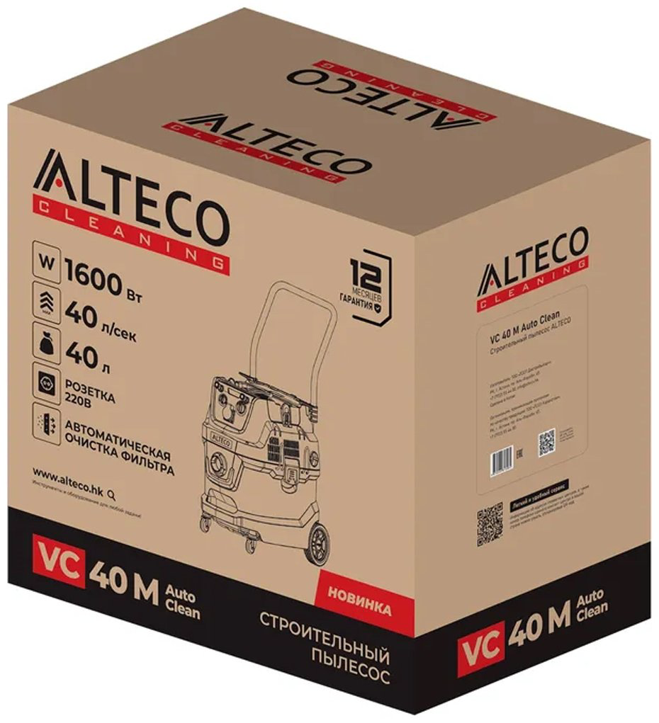 Строительный пылесос ALTECO VC 40 M Auto Clean купить,NaN