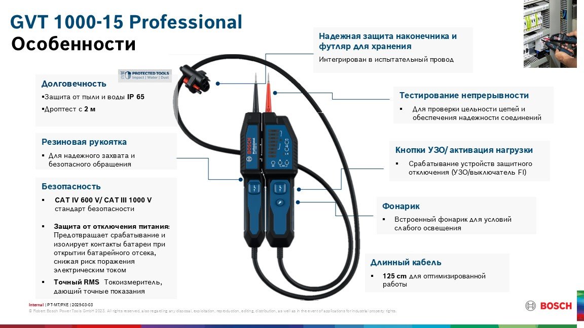 Тестер напряжения Bosch GVT 1000-15 Professional, 0601077800