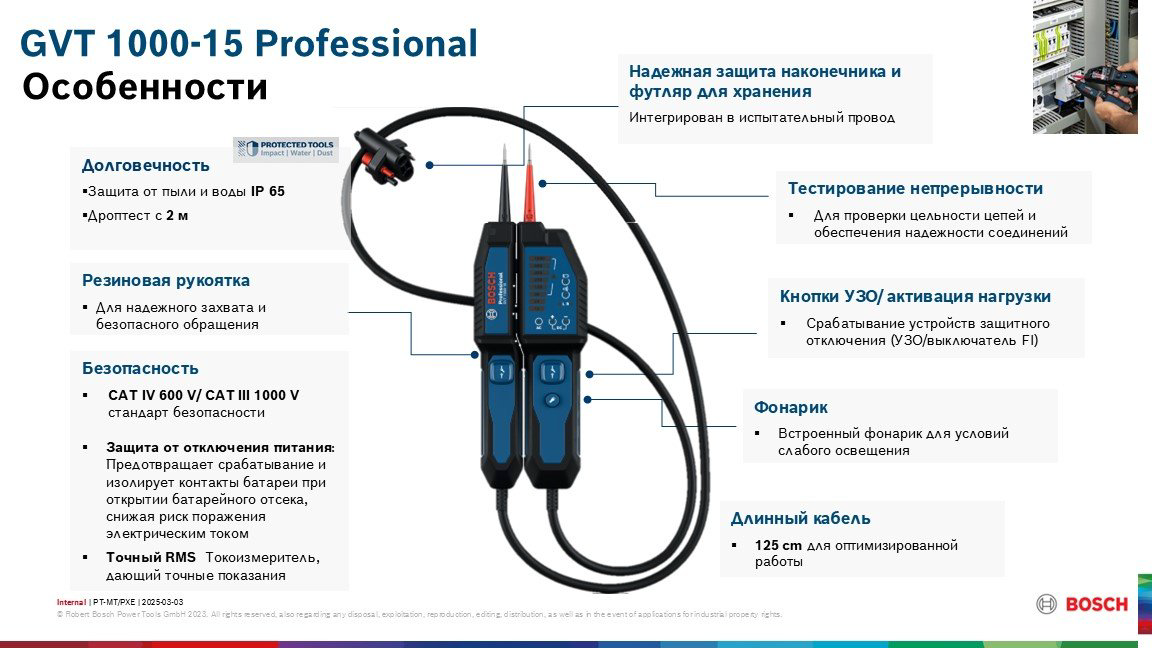 Тестер напряжения Bosch GVT 1000-15 Professional, 0601077800 купить,50200