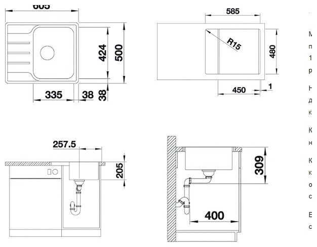 Кухонная мойка Blanco Lemis 45 S-IF 60.5х50х20.5 см, нержавеющая сталь, тон серебристый купить,NaN