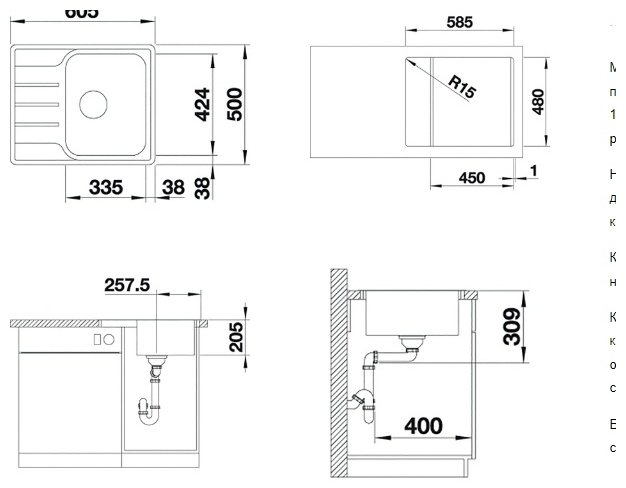 Кухонная мойка Blanco Lemis 45 S-IF 60.5х50х20.5 см, нержавеющая сталь, тон серебристый купить,NaN