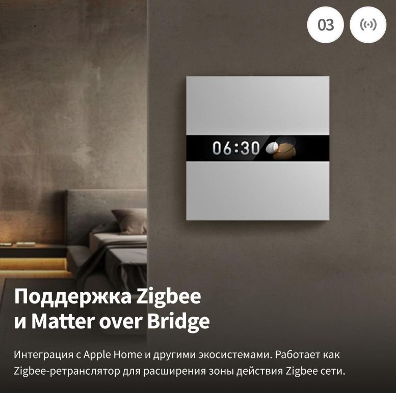 Кнопка сенсорного управления Aqara WS-K02D, белый, черный купить,42990