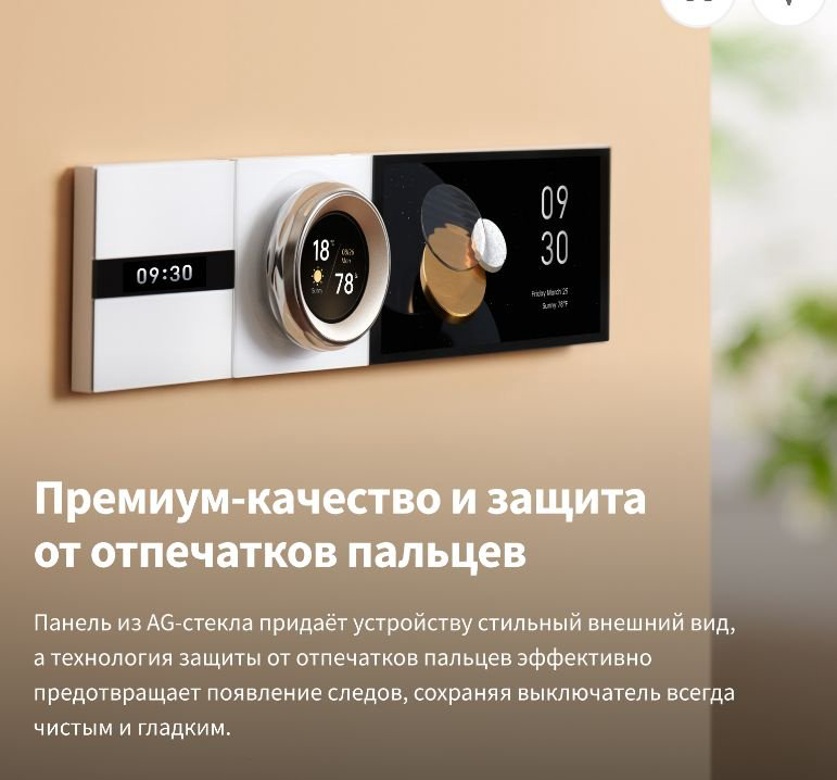 Кнопка сенсорного управления Aqara WS-K02D, белый, черный купить,42990
