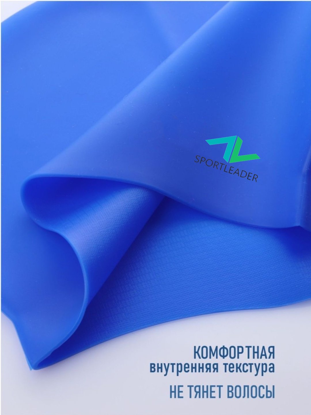Шапочка Sportleader SPL2024 синий размер: универсальный